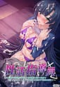 Seikatsu Shidouin | Related