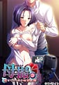 Bosatsu -Ochiteiku Haha no Eizou Kiroku | Related