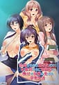 Bokki Suru no wa Anata Dake! | Related