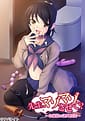 Sensei Mazo Mazo Sasete -Ojou-sama no Kagai Jugyou | Related
