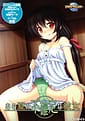 Ano Natsu no Fukakutei na Kanojo | Related