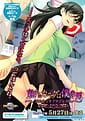 Ureta Karada wa Boku Senyou -Motomeau Sado Masochism | Related