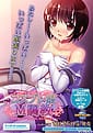 Cosplay Musume M Choukyou -Otsukiai Shite Kureru Nara Nandemo Shimasu | Related