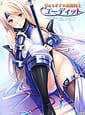 Haramase onaho Timer Kishi Judith | Related