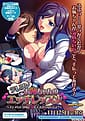 Deretsun Onee-chan no Ecchi Lesson -Ijimechau no wa Aishiteru kara Nanda yo | Related