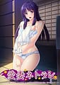 Aisai Netorare -Ijimekko datta DQN-tachi to no Saikai de Shinkon Seikatsu ga Nurikaerarete | Related