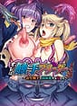 Ore wa Shokushu Breeder -Kisei Shokushu de Naedoko-ka Suru Onna-tachi | Related