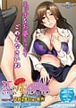 Mago no Kyokon no Toriko ni Narimashita -Kazoku Ryokou de Obaa-chan ga Fudeoroshi | Related