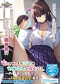 Onna ni Saserareta Ore ga Osananajimi no Kanojo ni Naru Nante -TS wa Ore! | Related