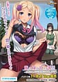 Yome no Imouto no Amai Yuuwaku -Onee-chan Yori mo Kimochi Ii Desho | Related