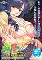 Dame Danna ni Barechau! -Otto no Soba de Charao to NTR Uwakikkusu | Related
