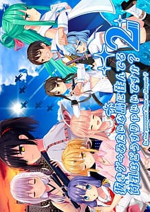 Cover Nukige Mitai na Shima ni Sunderu Watashi wa Dou Surya Ii Desu ka 2 | Download now!