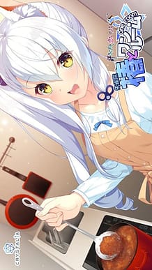 Cover Tsubaki to One Room -Kizuna Kirameku Koi Iroha SS | Download now!