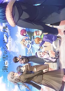 Cover Umi to Yuki no Cyan Blue | Download now!