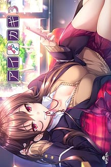 Cover Aikagi 3 | Download now!