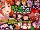 Cover Fukai ni Nemuru Oujo no Abaddon 01 | Download now!