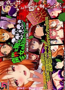 Cover Fukai ni Nemuru Oujo no Abaddon 01 | Download now!